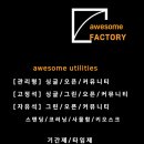 어썸스터디카페 네이버블로그