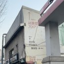 쌍용더플래티넘서울역 앞 이미지