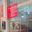 읍내중앙길 | 동성로 맛집 반점 가성비 좋은 읍내반점 - 가격대비 양과 맛을 잡은 차돌짬뽕 한돈탕수육