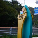 왕방힐링마을 이미지