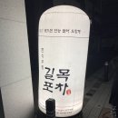 길목포차 네이버블로그