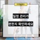 독산타워필라테스 네이버블로그