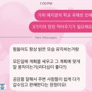 W1. 포토덤프 시작 - 개강