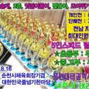 국가대표점핑클럽태권스쿨 이미지