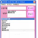 INSPIRIT ll ★2번째 손편지 먹거리 등등 당발!!★ 이미지