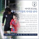 명문학원(승합차) | 송파 축구학원 주사랑FC 다녀온 엄마 리얼 후기