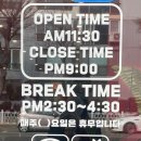초밥꽃향기