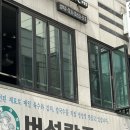 버섯이랑 칼국수랑 이미지