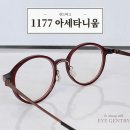 아이젠트리 광복점 이미지