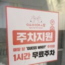 상오정로108번길 전역 | 용이초밥 신선한 회전초밥 부산 광안리맛집 짐보관가능