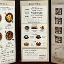 홍수계찜닭 잠실타워730점 이미지