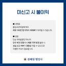 SUCCESS 행정사 사무소 네이버블로그