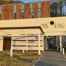 인연 인문학당 이미지