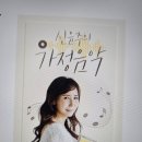 유정우 올댓오페라 이미지