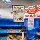 홈플러스약국 | 홈플러스 방학점 50% 세일 리얼후기🛒 지하1층부터 지하2층까지 득템템템!
