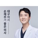 정암의원 이미지