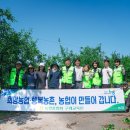 농업협동조합중앙회구례교육원