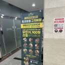 남위례 맛집 &#39;청년고기장수 위례점&#39; 위례 가족모임 딱이야