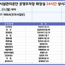 주차장 화장실 이미지