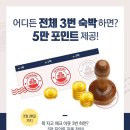 블루힐 호텔 이미지