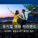 라라랜드디자인