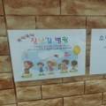 하대원동 143-1(태연스카이빌) 이미지