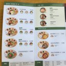 개를 품은 남자 | 본죽 홍게품은죽 동래점 후기 칼로리