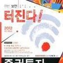 유즈영어