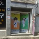 영운태권도 이미지