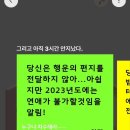 마라당덕천점 이미지