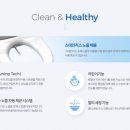 청호클린