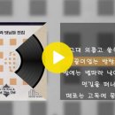 이치현 - 집시여인 Lyric Video (가사 비디오) 이미지