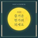 아이데코안경 시지점 이미지