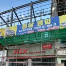 오포사랑약국 이미지