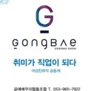 [아티스토리]자격증-선물포장 이미지