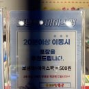 솔밭초교 이미지