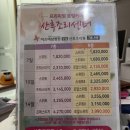 미즈아이청담한의원 | 탄방동 미즈여성병원 부설 산후조리원 이용후기(7층 프레스티지)