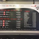 [내돈내산] 역곡역맛집 국내산생삼겹 꼬장솥뚜껑