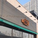 삼오식당2 이미지