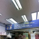 우일정육점 이미지