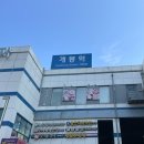 개봉삼환(아) | 🚶‍♂️[뚜벅임장] 구로구 발품 1편_개봉
