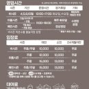 천안농원 이미지