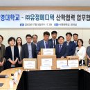 서영메디텍 이미지