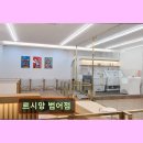 르시앙 | 대구 애견미용 반려동물 추천 정보 리뷰 르시앙 범어점 세심한 맞춤 케어로 신뢰