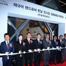 마크라모터스㈜ 이미지