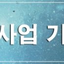 성진인력건설 이미지