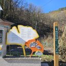 늑구1리마을회관 이미지