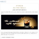 한국네슬레(주) - 19407 | 한국네슬레(주)