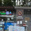 월정사관광안내소 이미지