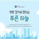 하늘환경 이미지